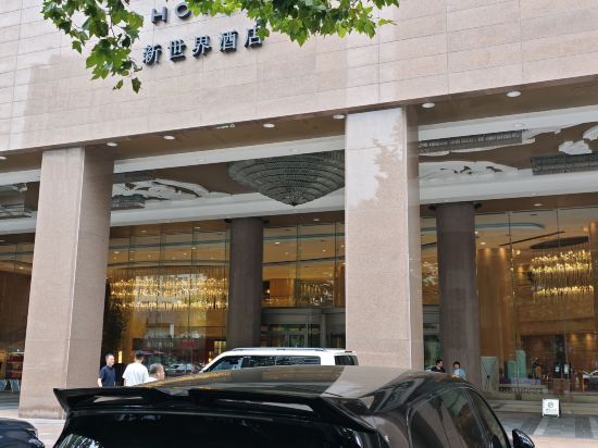 大連新世界飯店優惠