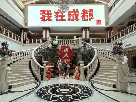 成都索菲斯錦苑賓館優惠