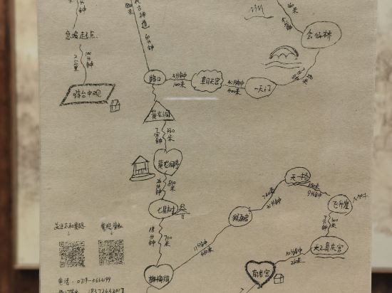 武當山太和紫隱酒店優惠