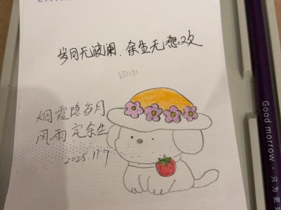 麗楓飯店（哈爾濱中央大街友誼路地鐵站店）優惠