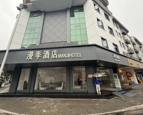 MANJI HOTEL (Suzhou Guanqian Street Pingjiang Road Branch) Außen Photos