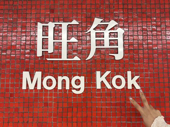 香港旺角希爾頓花園酒店優惠