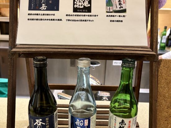 ホテル天坊 クーポン