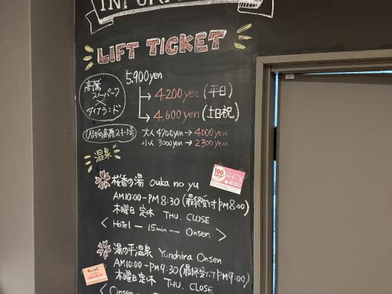 ホリデイハウス　グリーンガーデン クーポン