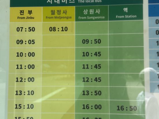 오대산힐링타운 물빛동 쿠폰