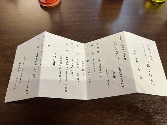 嵯峨嵐山比納里奧飯店優惠