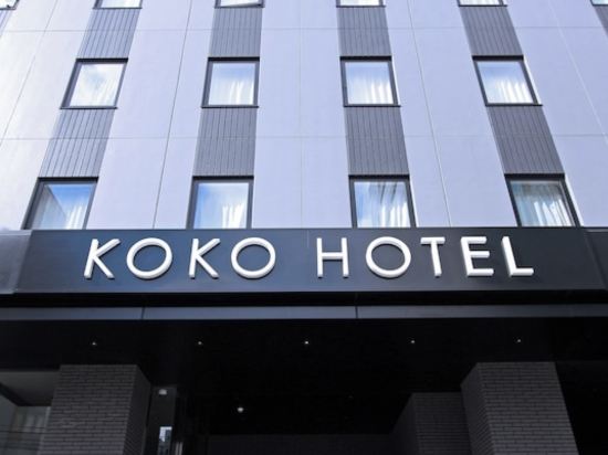 ココホテル札幌駅前 クーポン