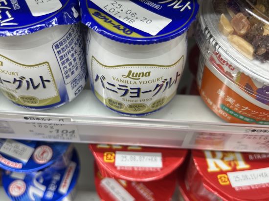 東急ステイ新宿イーストサイド クーポン