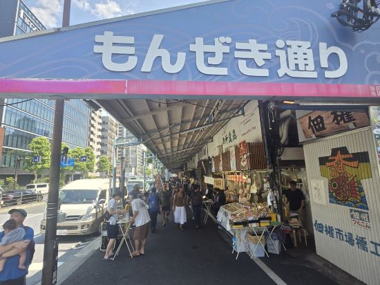 ホテルニューオータニ東京 ザ・メイン クーポン
