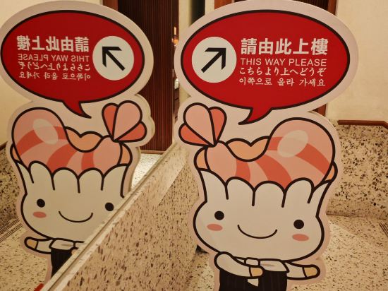 台北喜來登大飯店優惠