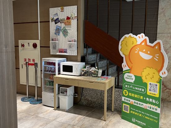 台北伊倫商務旅館優惠