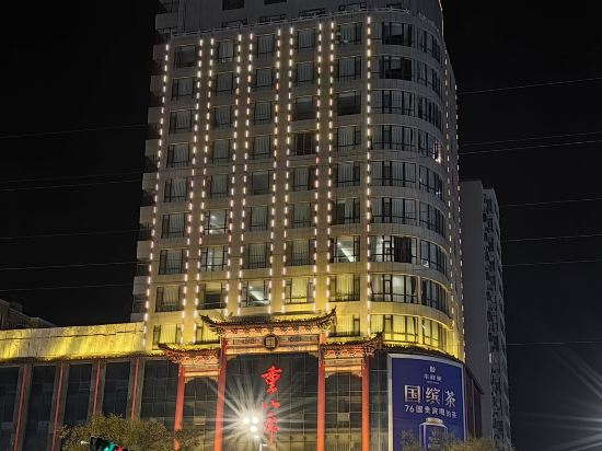 洪洞重八席大酒店優惠
