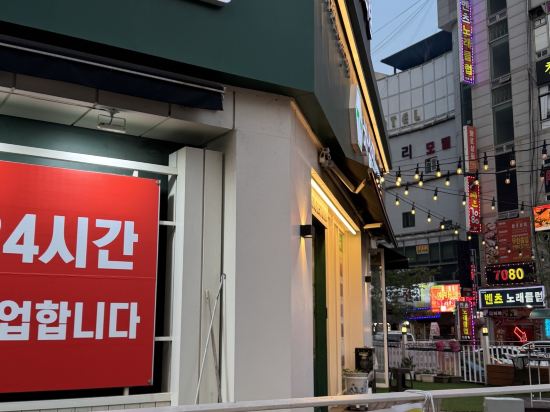 仁川愛特爾飯店優惠