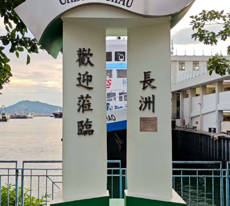 香港長洲華威酒店優惠