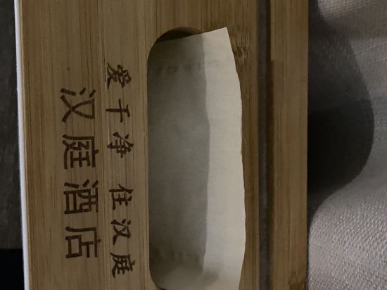 漢庭酒店（深圳太安地鐵站店）優惠