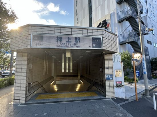 東京押上京成里士滿飯店優惠