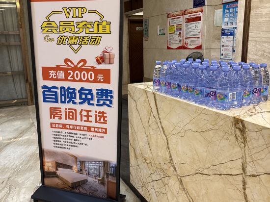珀悅飯店（東莞常平火車站翔龍天地商場店）優惠