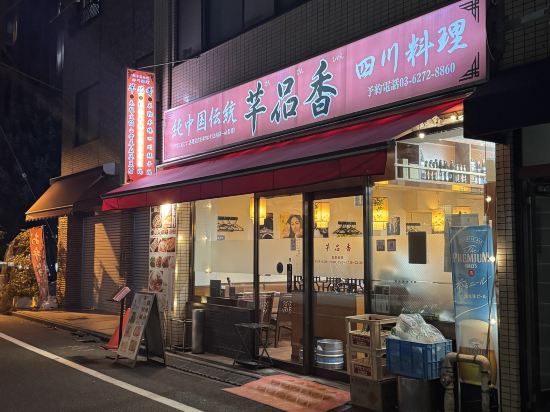 JR東日本大都會大飯店東京城優惠