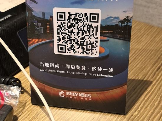 蘇州胥城書香世家飯店優惠