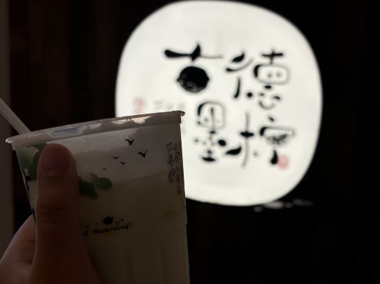 華里飯店（長沙洋湖濕地地鐵站店）優惠