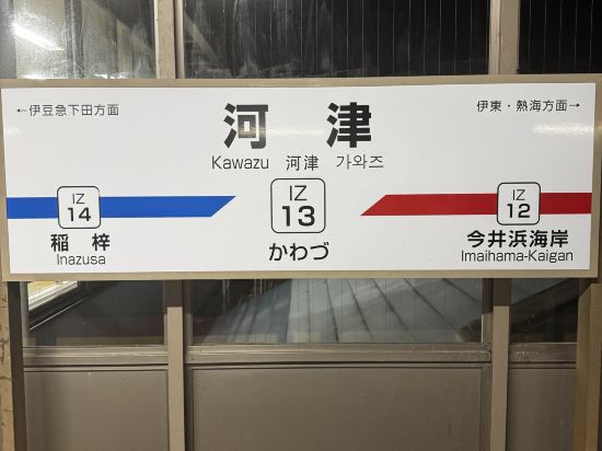 海遊亭 クーポン