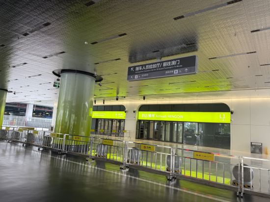 珠海象往飯店（拱北口岸高鐵站店）優惠