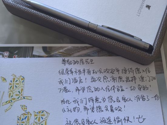 澳門JW萬豪酒店優惠