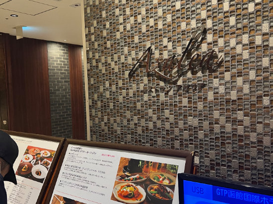 函館國際飯店優惠