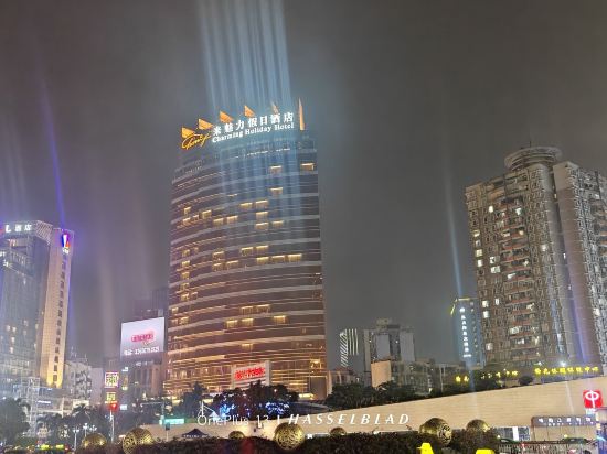 珠海來魅力假日酒店（拱北口岸店）優惠