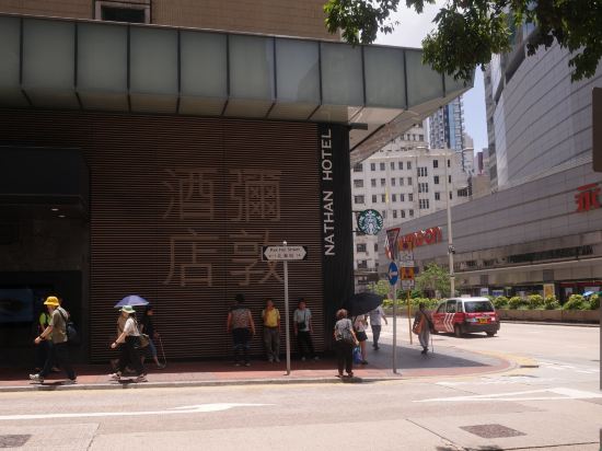 香港逸東酒店優惠