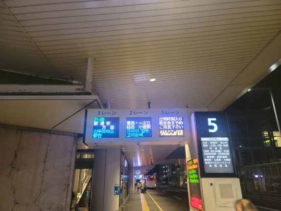 ハイアット リージェンシー 東京ベイ クーポン