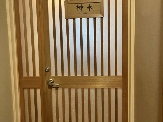 洞川温泉　行者の湯　角甚（Kadojin） クーポン