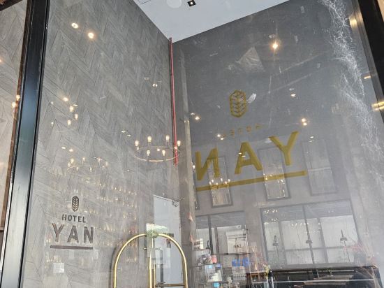 新加坡艷恩酒店 （Staycation Approved）優惠