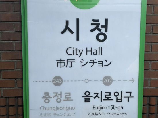 南大門伊娜套房飯店優惠