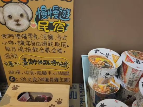 台東慢漫遊民宿優惠