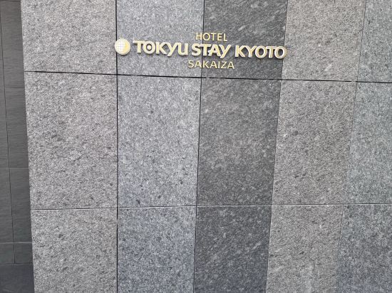 東急stay京都阪井座（四條河原町）優惠