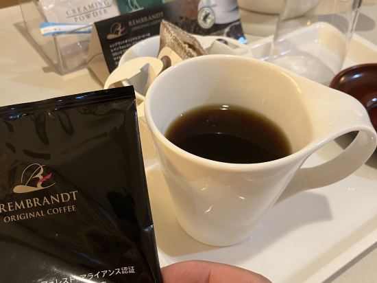 レンブラントホテル厚木 クーポン