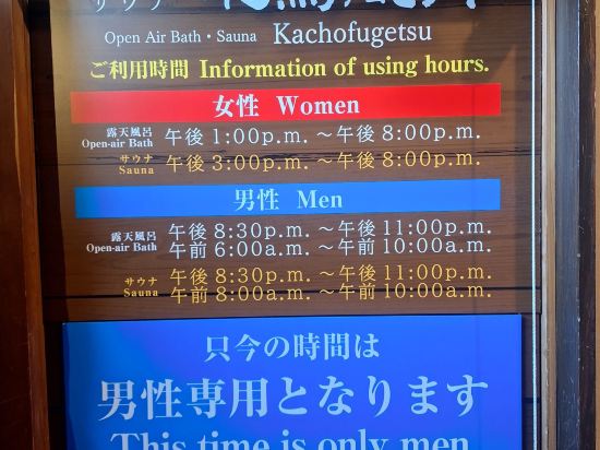 高見屋哈蒙德飯店優惠