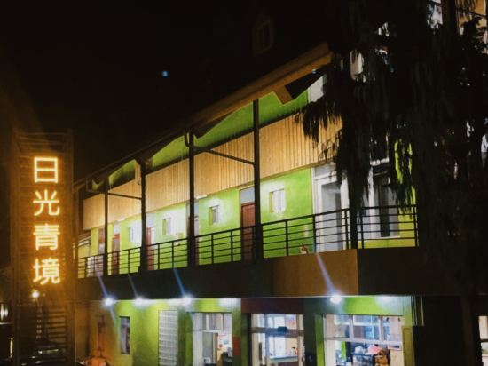 日光青境民宿優惠