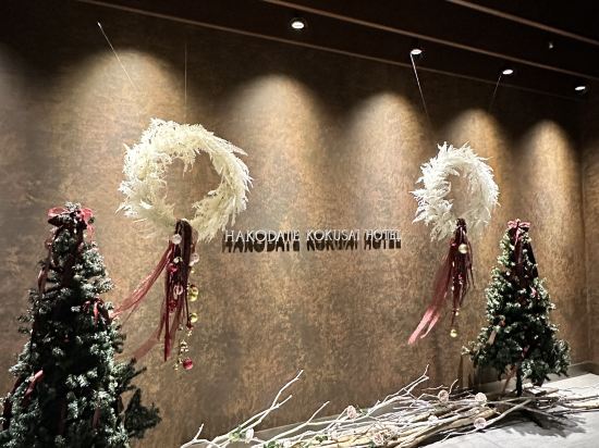 函館國際飯店優惠