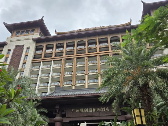 廣州融創施柏閣酒店優惠