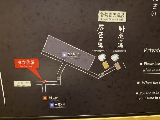 匠之宿深山櫻庵旅館優惠