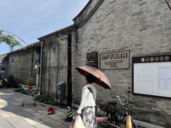 全季飯店（北京前門四合院店）優惠
