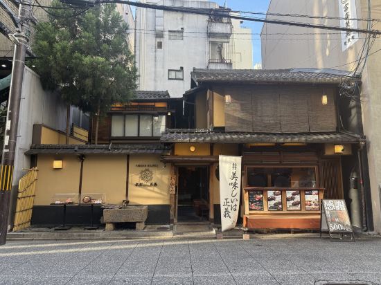京都十字酒店優惠
