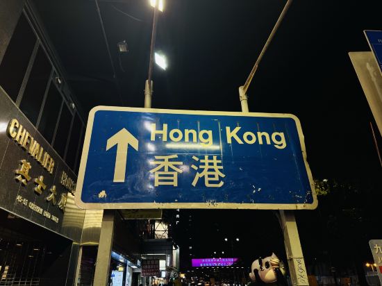 香港極棧公寓優惠