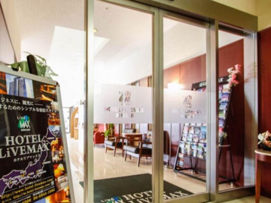 ホテルリブマックスBUDGET浜松駅前 クーポン