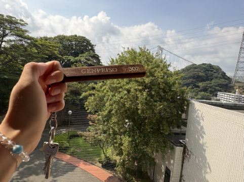 源平荘 クーポン