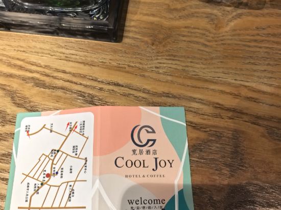 寬居飯店（成都寬窄巷子天府廣場店）優惠