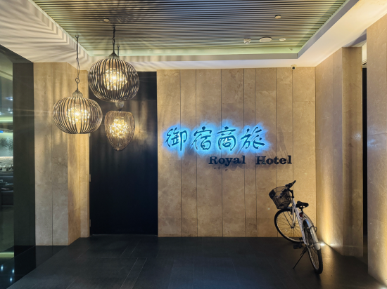 御宿商旅（高雄明華館）優惠