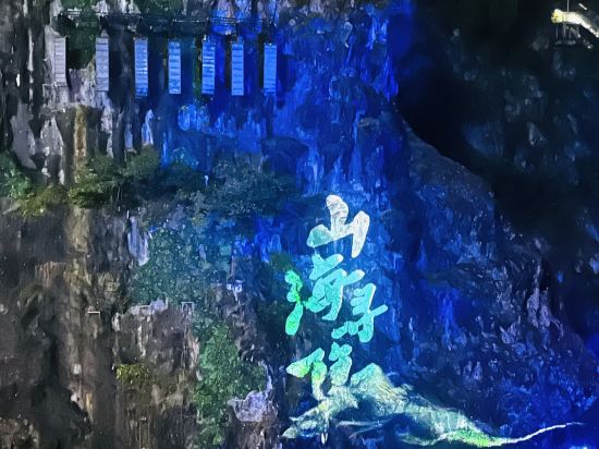 上海佘山世茂洲際酒店（世茂深坑酒店）優惠